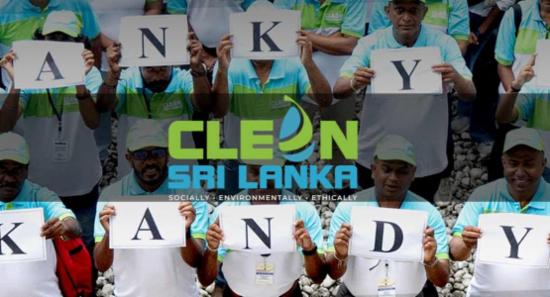 Clean Sri Lanka මගින් අලුත් වෙන කොත්මලේ රෝහල..